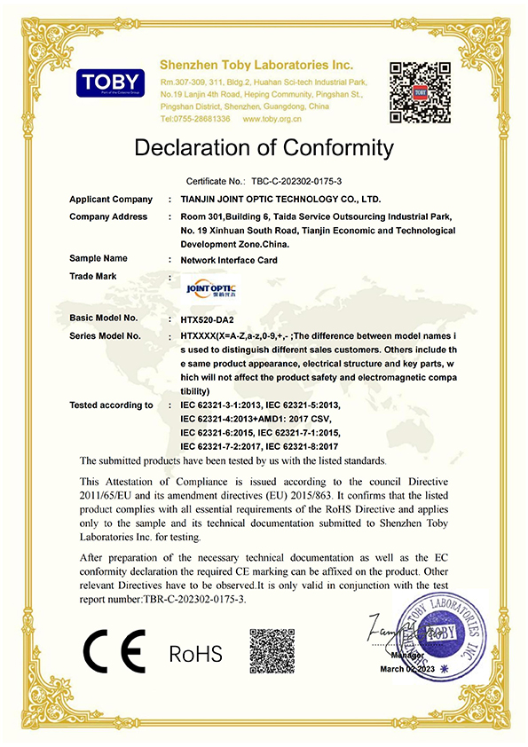 ROHS 证书